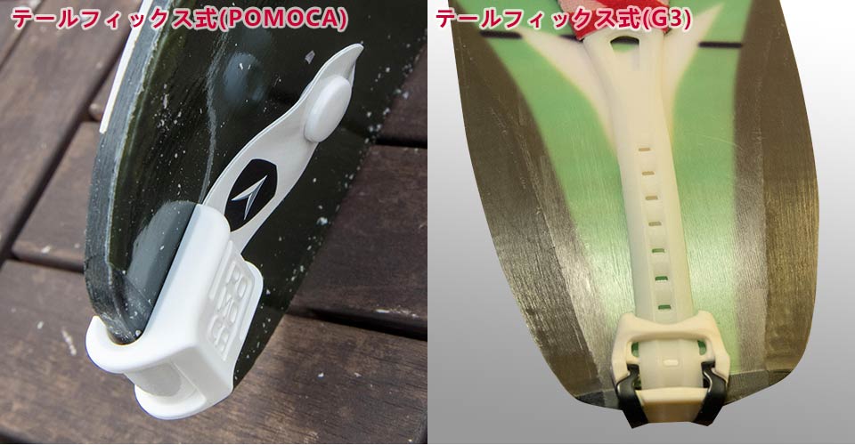 バックカントリースキーシール（クライミングスキン）の選び方