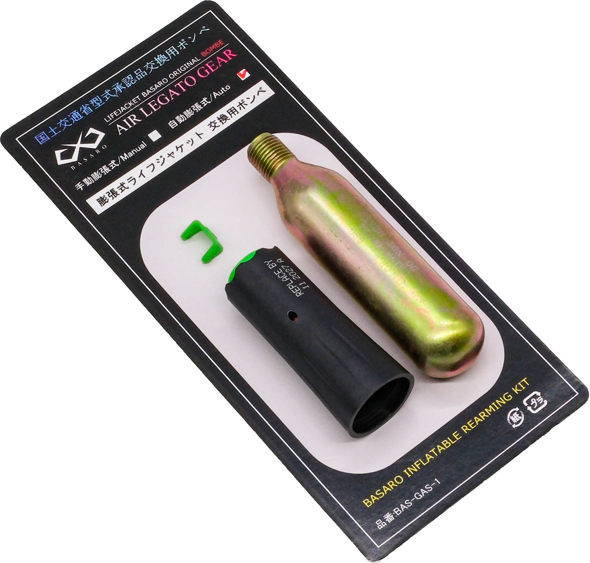 BASARO 国土交通省型式承認品 桜マーク タイプA ライフジャケット 交換