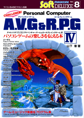 株式会社スタジオベントスタッフ