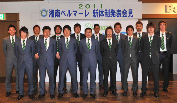 2011 新体制発表会見 « 湘南ベルマーレ公式サイト