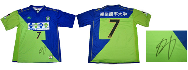 本日締切！「ベルマーレレジェンド直筆サイン入りスペシャルロゴ＆背