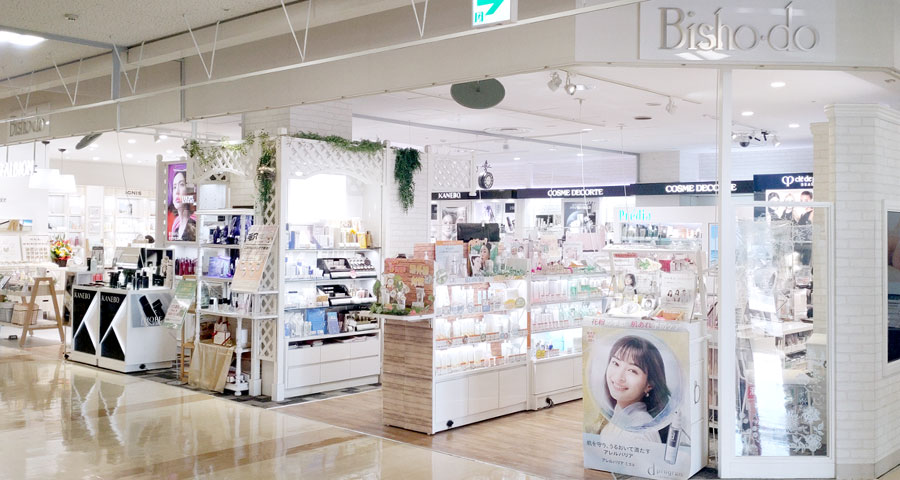 Bisho-do イオン長岡店＆アトリエアルビオン – 新潟・長岡の化粧品