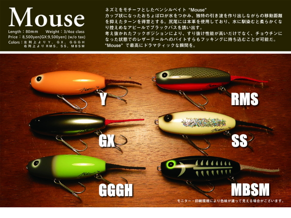 チェスト114 / Chest114 / SAURUSKING / ザウルスキング