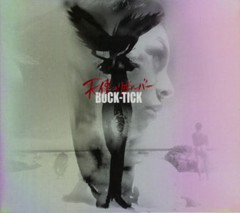 Welcome to Buck-Tick Zone