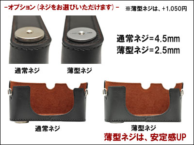 カメラ・ヒラノ 手作りカメラケース】 キャノン Canon PowerShot