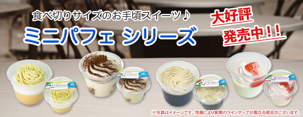 カンパーニュ直営店