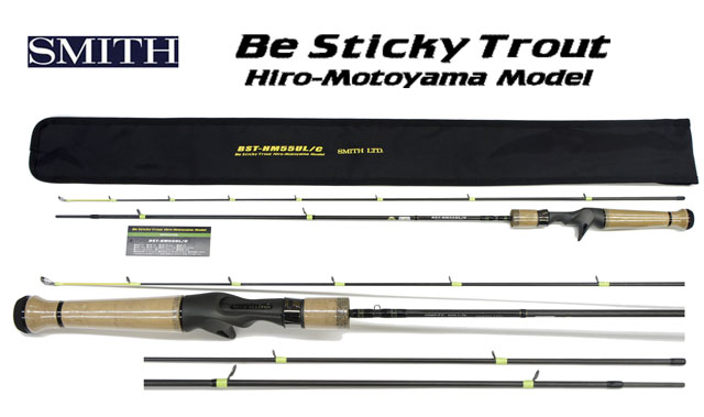 ビースティッキートラウト(BST) ヒロ・モトヤマモデル スミス TROUT