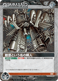 カードリスト・マイデッキ | ガンダムウォーネグザ公式サイト