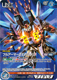 カードリスト・マイデッキ | ガンダムウォーネグザ公式サイト