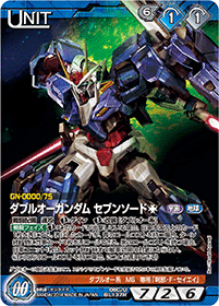 カードリスト・マイデッキ | ガンダムウォーネグザ公式サイト