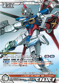 カードリスト・マイデッキ | ガンダムウォーネグザ公式サイト
