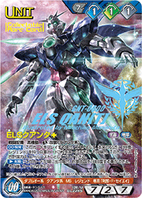 カードリスト・マイデッキ | ガンダムウォーネグザ公式サイト