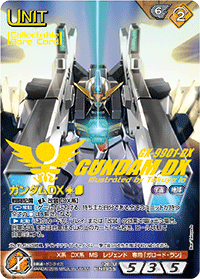 カードリスト・マイデッキ | ガンダムウォーネグザ公式サイト