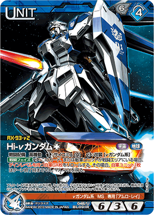 ガンダムウォー ネグザ NEX-A 直筆サイン 上位入賞者 激レア ガンダム