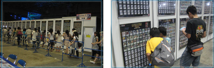 GUNDAMWAR BIGWAVE'09 SUMMER