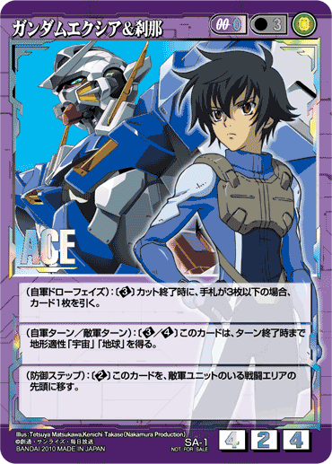 新商品カウントダウンインフォメーション 26弾「戦いという名の対話