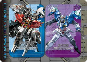 GUNDAMWAR / 商品紹介