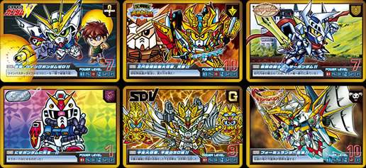 第2話 「アルティメットバトル、覚醒の刻！！」 : SDガンダム