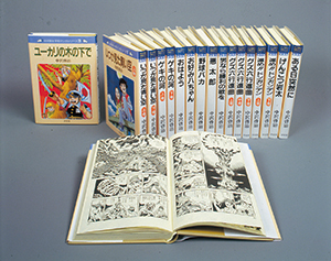 中沢啓治 平和マンガシリーズ （全17巻） | 株式会社汐文社（ちょう