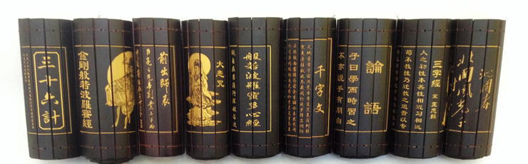 竹簡・木簡・石簡 中国工芸品