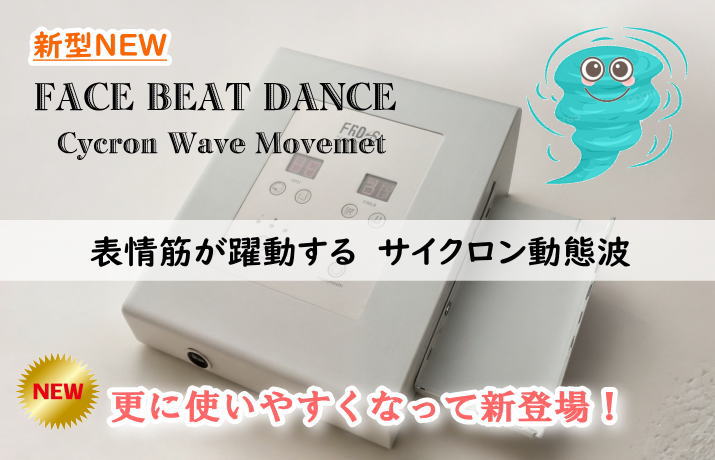 卸売問屋のカイロスクウェア販売