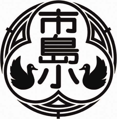 吉見・三輪統合小学校の校章デザイン案の決定について／丹波市ホームページ