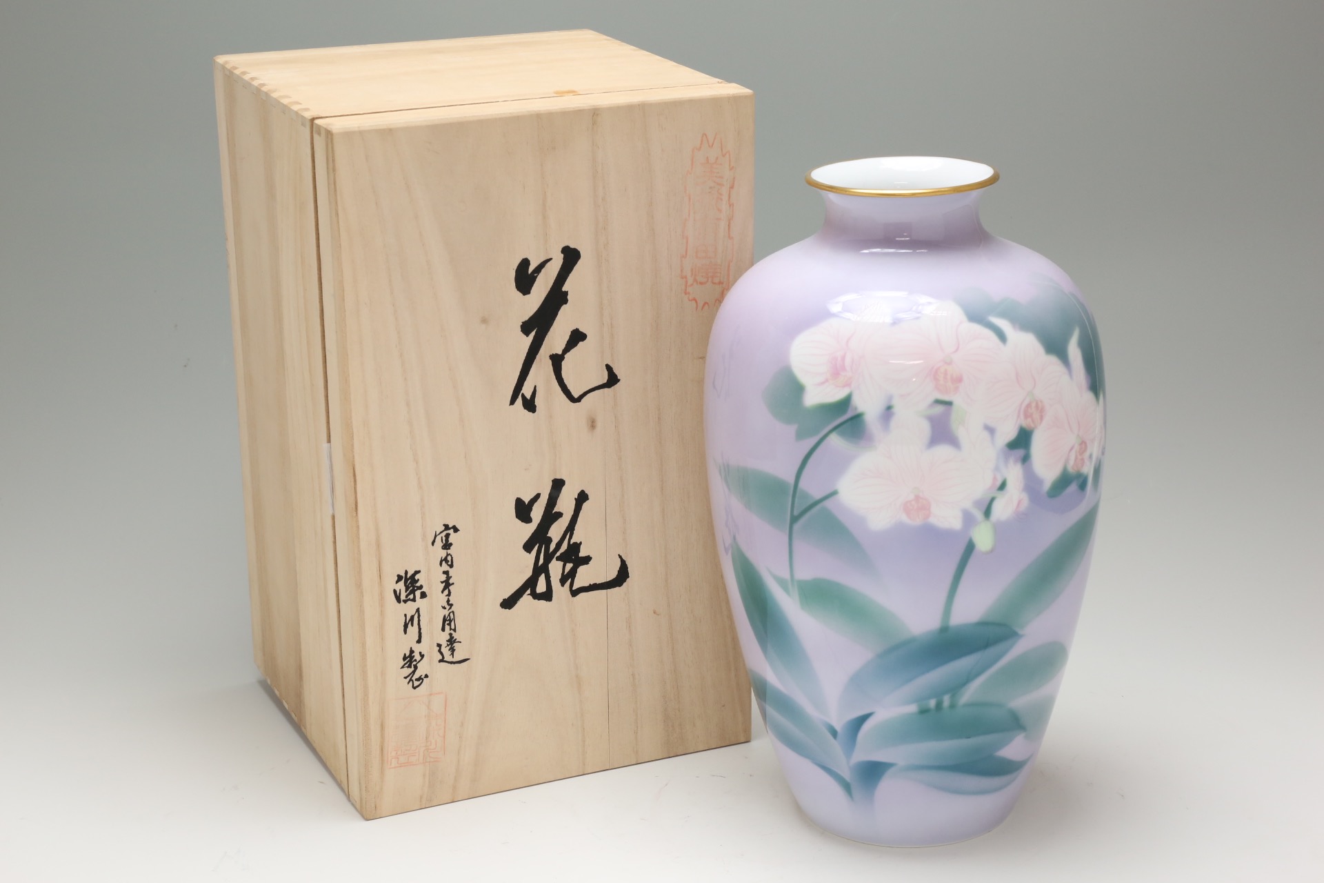 深川製磁 花瓶 | サークルワン商品情報