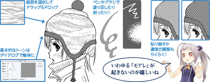 マンガ制作ソフトComicStudio ｜ ComicStudio.net