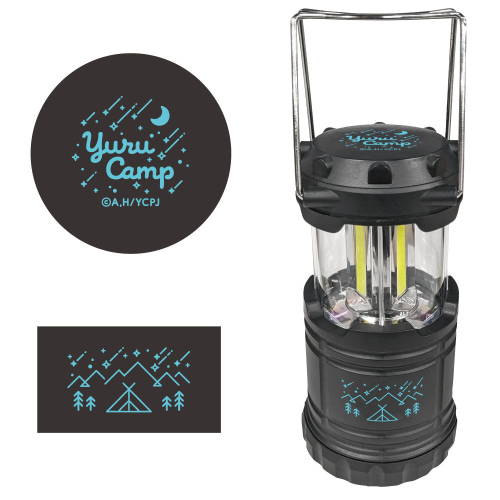 ゆるキャン△ LEDランタン| アニメ グッズ 通販 - COCOLLABO ( ココラボ )