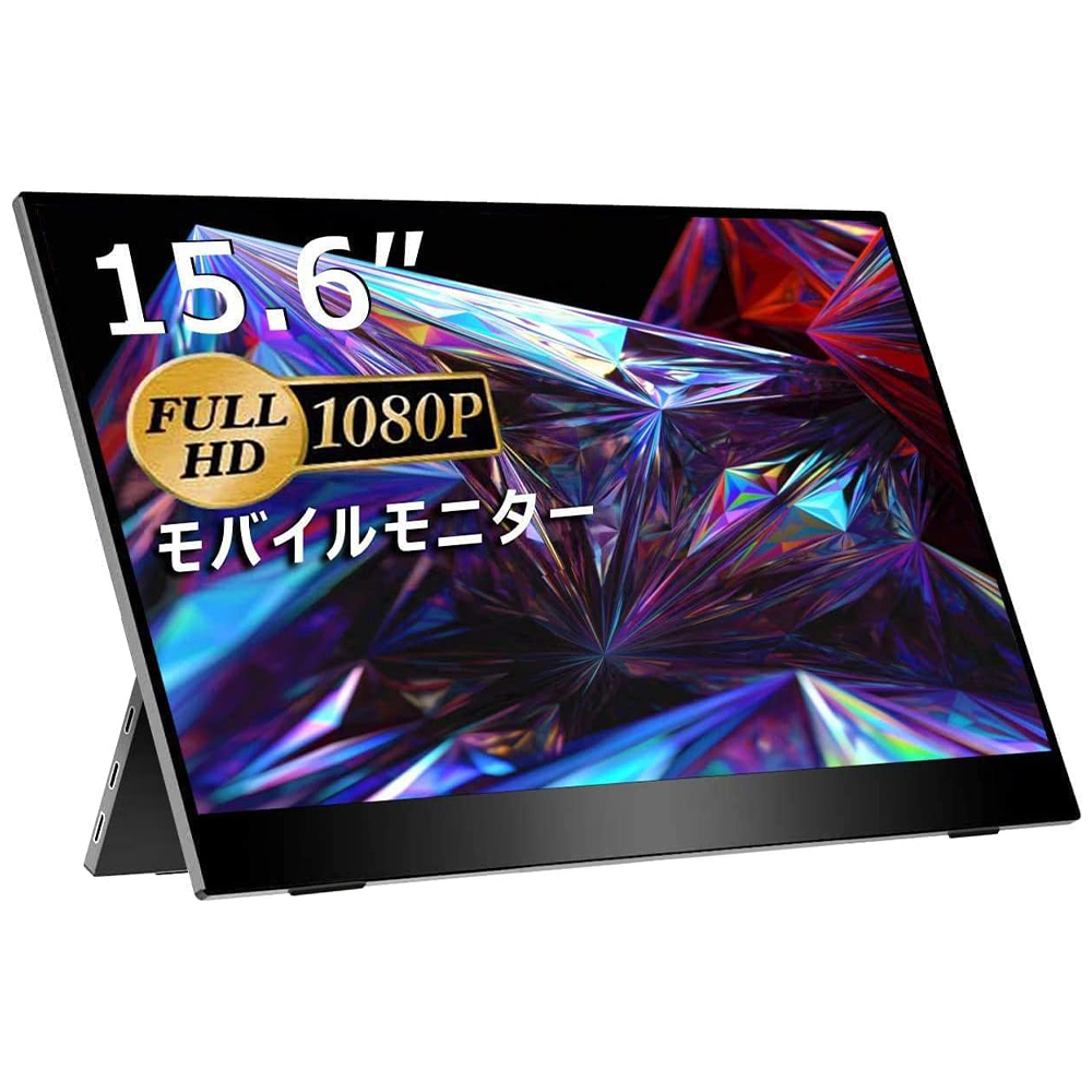 YC-156R – モバイルモニター・PCモニター・液晶ディスプレイ｜cocopar