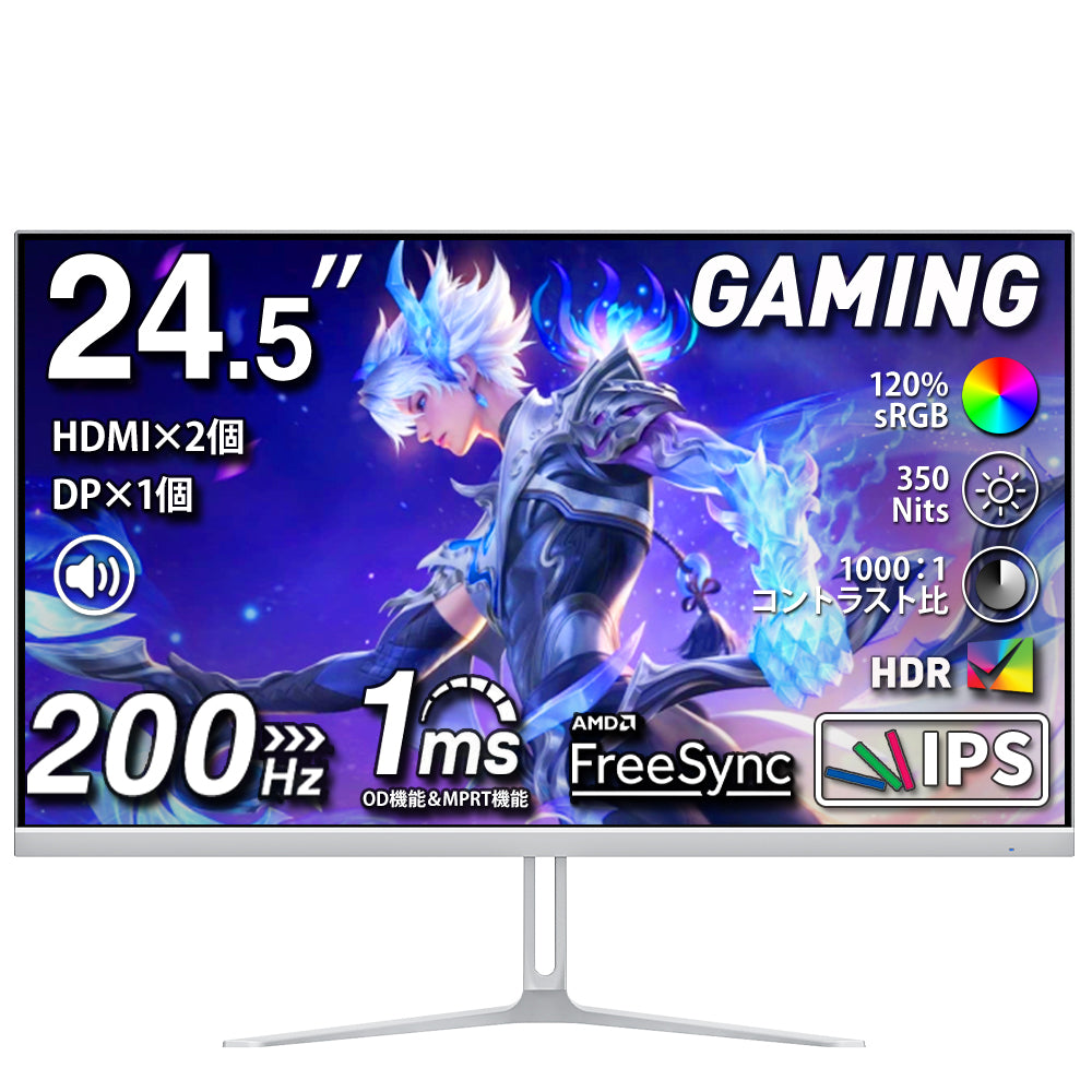 HG-245HW – モバイルモニター・PCモニター・液晶ディスプレイ｜cocopar