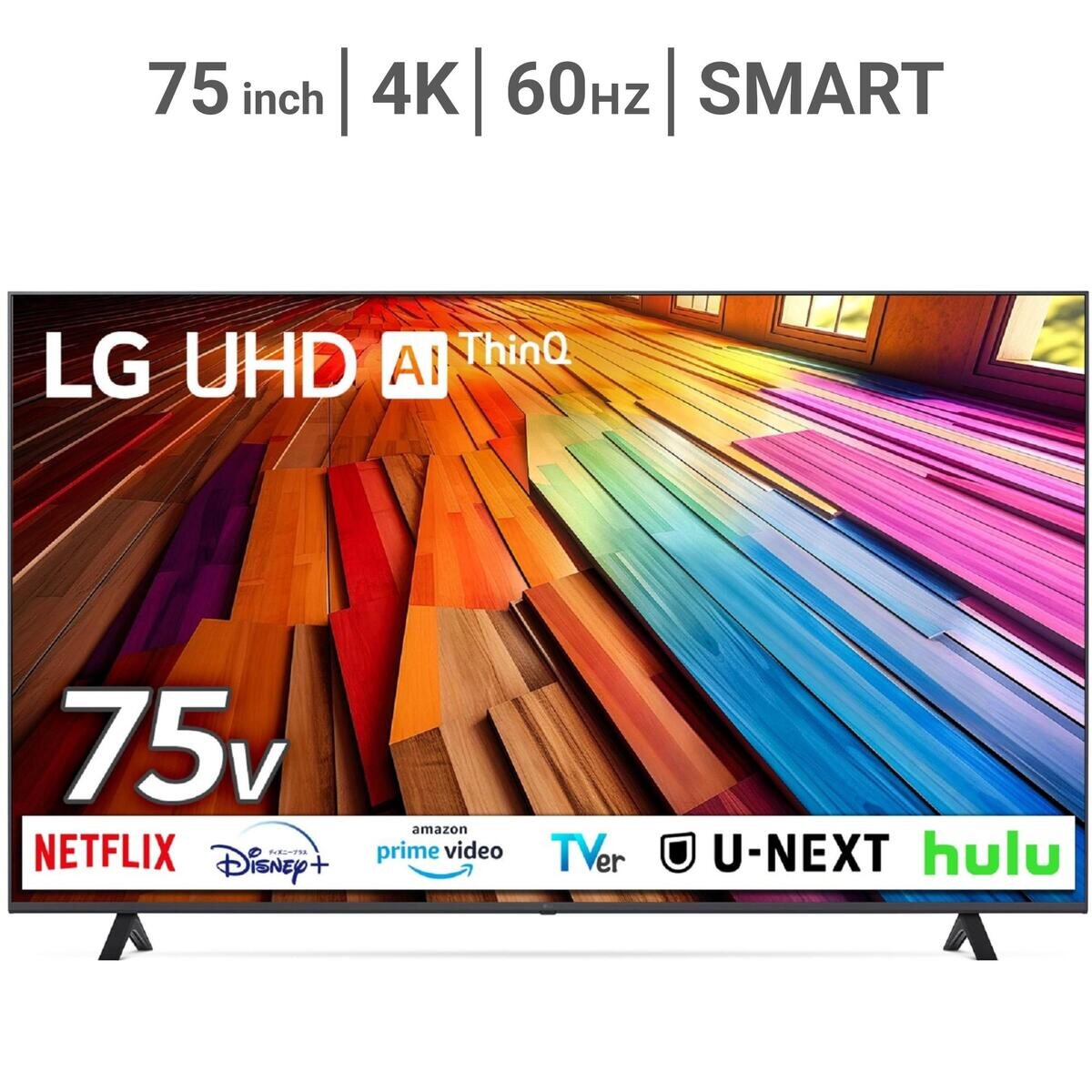 LG 75インチ 4K 液晶テレビ 75UT8000PJB | Costco Japan
