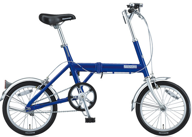 ブリヂストン 折畳み自転車 スニーカーライト -- www.clife.jp --