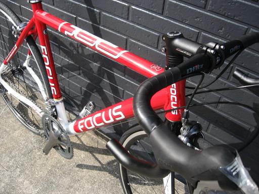 Sale! FOCUS VARIADO ロード105 | Climb cycle sports