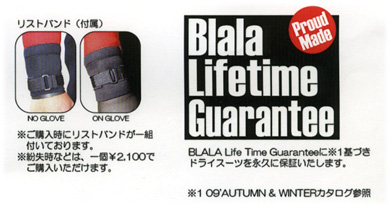 BLALA (ブラーラ)ウエット ドライスーツ：GRAPHITE mark III