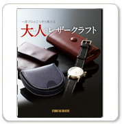 クラフト社 - 新商品のご紹介