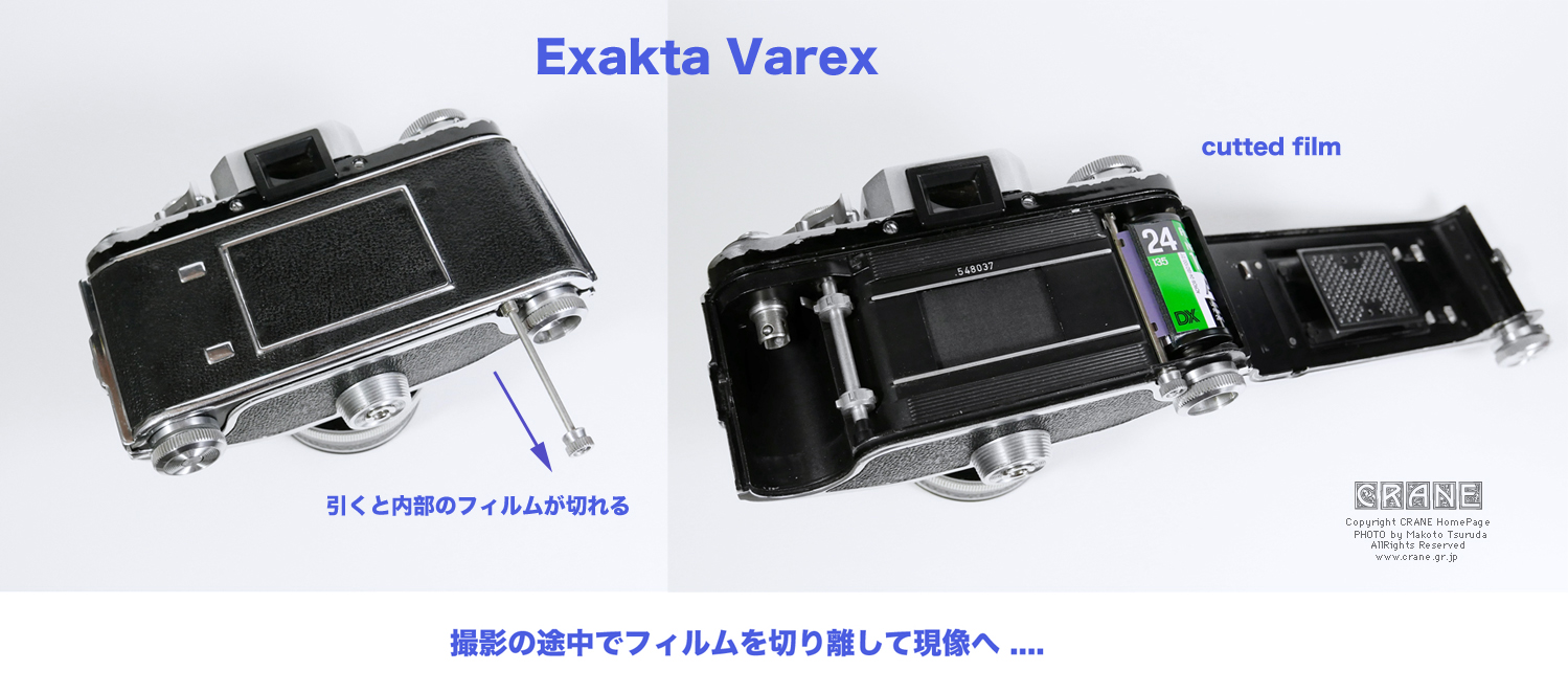 CRANE/私的素敵頁 エクサクタ ヴァレックス 1950年 Exakta Varex