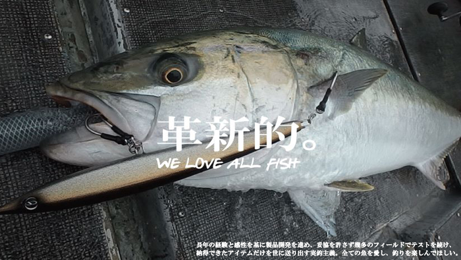 D-CLAW」キャスティング・ジギングに特化したソルトウォーターゲーム