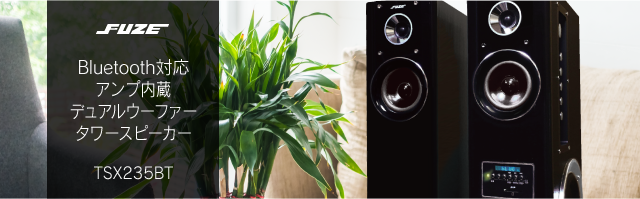 TSX235BT Bluetooth対応アンプ内蔵デュアルウーファータワースピーカー