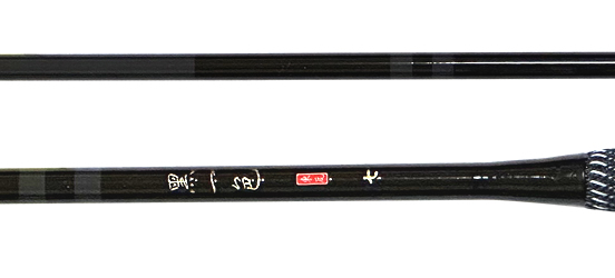 ドンワ黒一色 製品案内｜ドンワ -Dongwa-