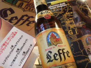 おすすめベルギービール｜ベルギービール専門店 ビアブラッセリー