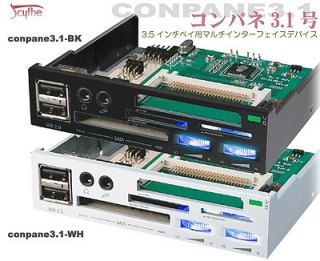パソコン 組立パーツ､PCパーツ 3.5インチベイ用マルチデバイスパネル