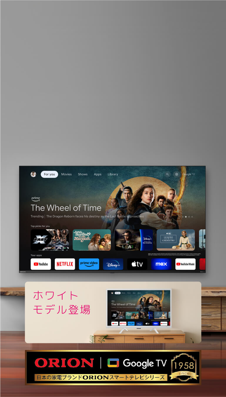 公式】ORION（オリオン）日本思考の4K液晶テレビ