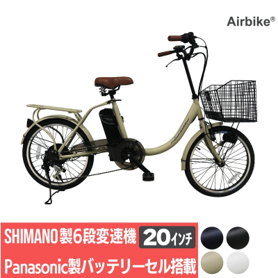 20 自転車 大阪市 【取りに来て頂ける人】 限定 27インチ 変速付き 113