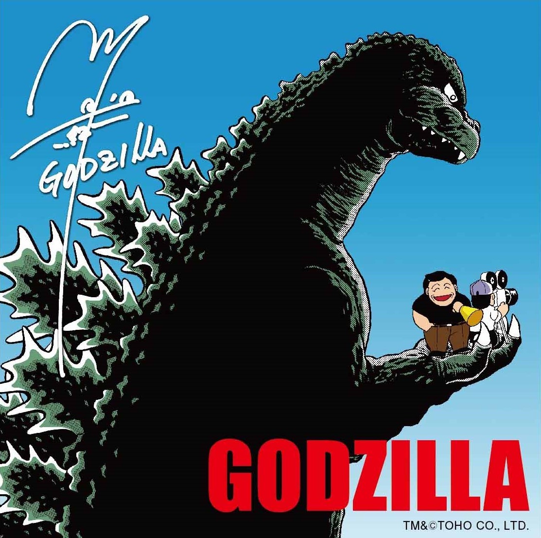 監督 川北紘一 of DPJ