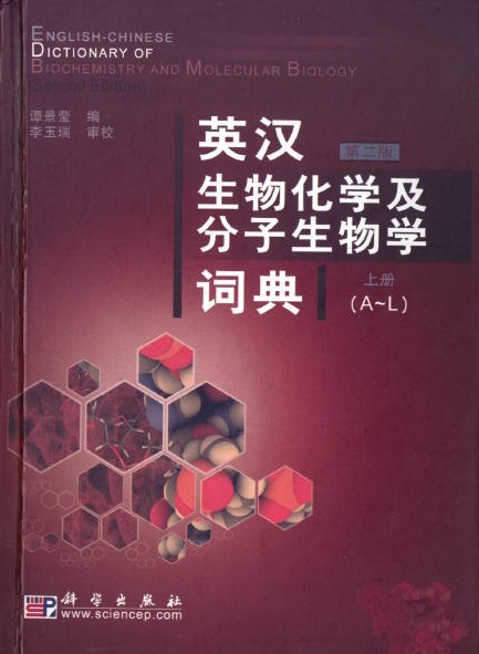 中国知財への道標 Dragon IP 書房