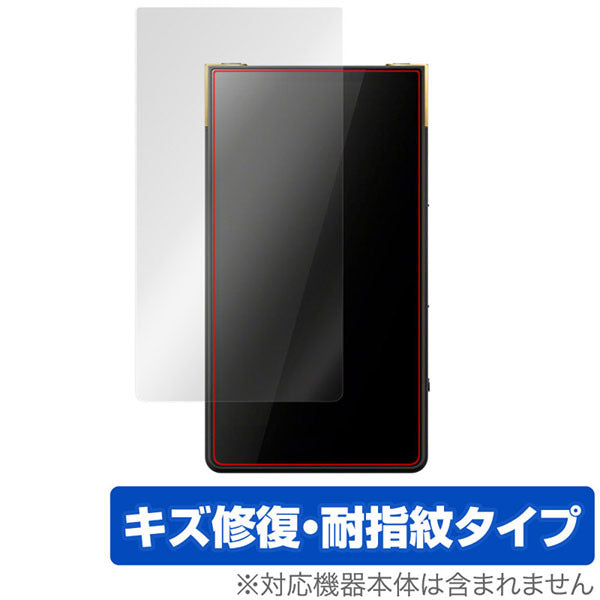 ミヤビックス OverLay SONY NW-ZX707用 – e☆イヤホン