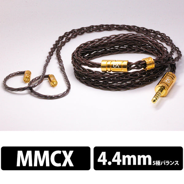 Beat Audio Arabica 8wire イヤホン用 – e☆イヤホン