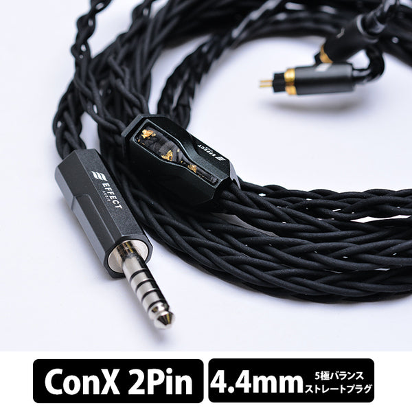 EFFECT AUDIO Dionysus (ディオニューソス) 【ConX(2pin) / 4.4mm5極
