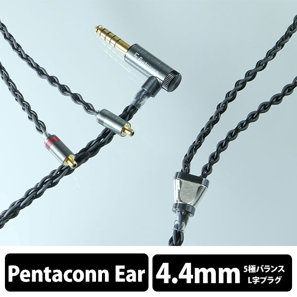 Pentaconn Nox Pentaconn ear標準 - 4.4mm5極 6N OFC cable【PRS03-44